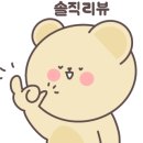 가양동연탄집 이미지