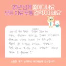 곽의원 | [월평동 치과로얄플란트] 2003년부터 버스 타고 찾아오시는 20년 단골 환자분의 감동 수기 후기