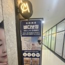 모델라지 | 지방흡입 후 바이오본드 관리 내돈내산｜킨텍스 모델라지 프랑스 LPG 엔더몰로지 & 바디온다 40만줄 후기
