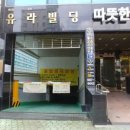 대우아동병원