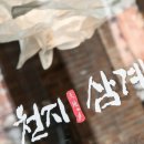 경기고속스테이션 이미지