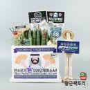 CU 서창대로점 | 특별하고 센스있는 가게오픈선물 찾고 계신가요? 더이상 시간낭비 하지마세요!