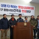 성남시의회 1층 세미나실 이미지