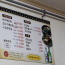 임하목화식당 이미지