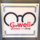 지웰안경렌즈샵 이미지