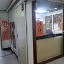 아소산겐안 | [냉우동 맛집] 아소산겐안 후기｜여름 장마도 이기는 새콤달콤 냉우동 한 그릇!