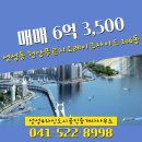 옆집부동산공인중개사사무소 네이버블로그