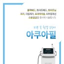 아쿠아짐 이미지