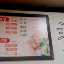 호남감자탕 이미지