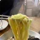 김가네해물칼국수 이미지