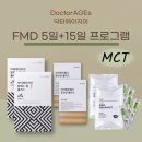 [[당독소 다이어트]] 구매처 판매처 가격 ｜ 당독소 다이어트 구입방법