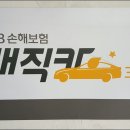 성우카센타 이미지