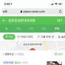 김포강심장내과의원 이미지