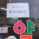 한사랑온누리약국 이미지