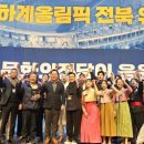 태권유랑단 녹두 이미지