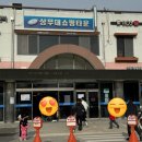 장성 상무대쇼핑타운 장성군민가능🙆🏻‍♀️