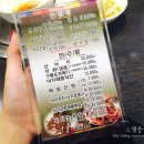 신선 낙지 이미지