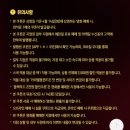 101 | [영화] 크라임 101후기 &amp; 오리지널 티켓북 (+블랙푸드 할인)