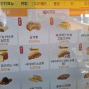 이디야커피(옥정호수공원점) | [옥정호수공원] 뷰 좋은 메가커피 옥정호수공원점