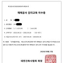 건축사사무소주주 이미지