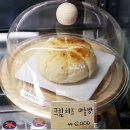 SK 이화주유소 | 천안 비엔나커피 크로플 와플 맛집 입장 카페 토아빈