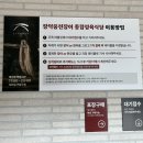 양덕동195 | [마산 맛집] 보양식으로 제격인 풍천 장어 마산직영점 방문 후기!