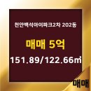 아이파크114공인중개사사무소 이미지
