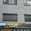 럭키아로마 | [요가, 여운_6월의 야외요가] 요가,여운 X 여가디움 루프탑 아로마클래스 후기