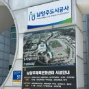 남양주체육문화센터 테니스장 | 남양주시체육문화센터 자유수영 후기🏊‍♂️ (이용 팁, 시설 안내, 주차 정보까지!)