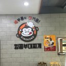 킹콩7090