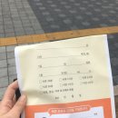 가온온누리약국 - 양천구 목동동로 293 | 가온온누리약국