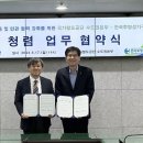 국가철도공단수도권본부