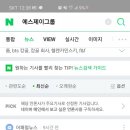 에스제이17 네이버블로그