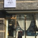 지앤썬네일