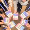 오복치과의원 | [공지] 대전 인비절라인 세미나 광주 오복어린이치과 전 직원 참석 후기