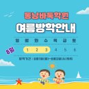 동남바둑학원 이미지