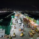 가락농장 이미지