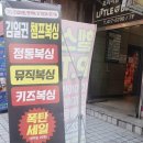 김일권 챔프복싱 이미지