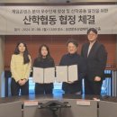 (주)게임스쿨 이미지