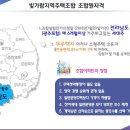 코오롱하늘채경로당 네이버블로그