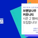 나우커뮤니티