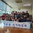 오산대역꿈에그린 경로당 이미지