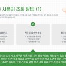 대항면보건지소 이미지