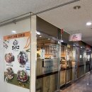 조리고 내포점 이미지