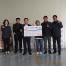 삼성 SDI 구미 사업장 이미지