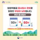 부강공인중개사사무소 이미지