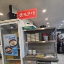 위가짬뽕 | 화성 봉담 중국집 융건릉 짬뽕 맛집 넘버원고기짬뽕 내돈내산 솔직후기