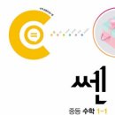 쎈북스