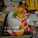 대전 가면 무조건 들러야 할 빵집, 성심당 인기 빵 TOP 10
