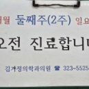 김가정의원 이미지